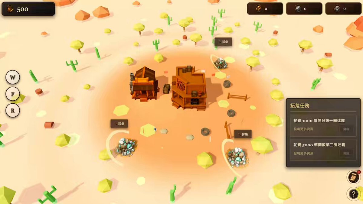 Preview of Dustbound