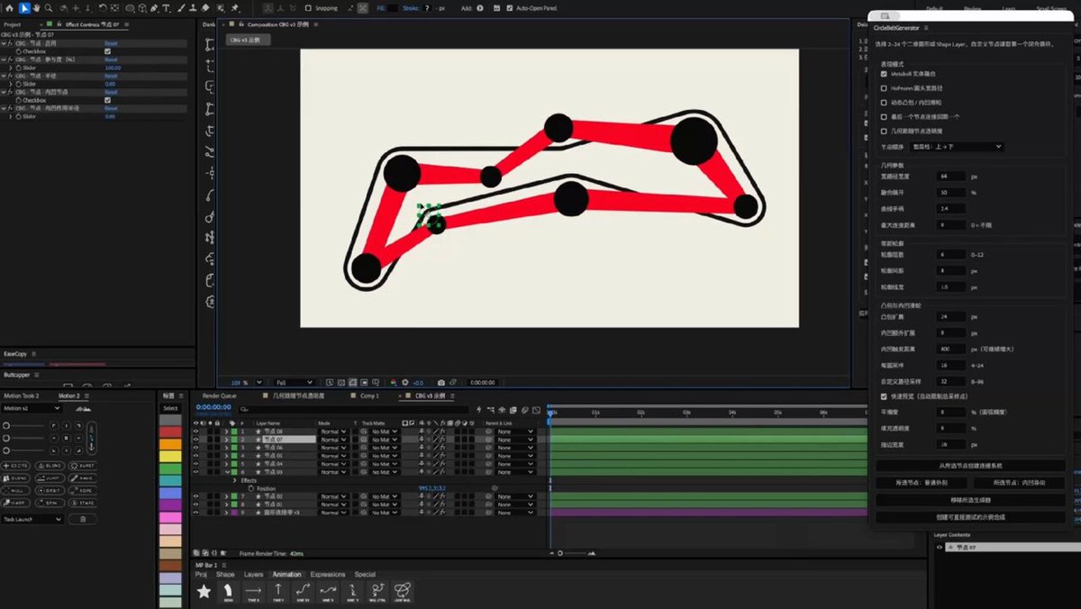 Preview of After Effects metaball script