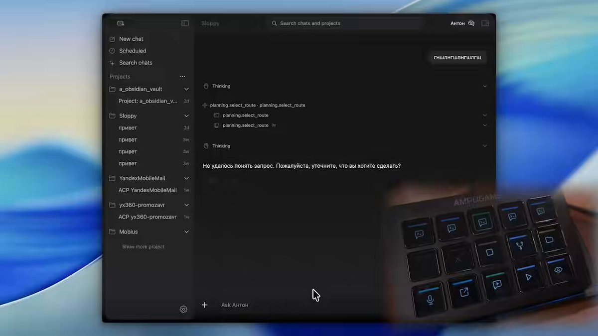 Preview of Sloppy Stream Deck plugin