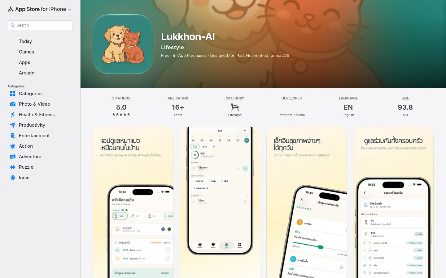 Preview of Lukkhon AI / ลูกขน